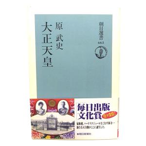 宗教改革の時代 1517-1559/ G.R.エルトン (著), 越智 武臣 (訳 宗教改革の時代 1517-1559/ G.R.エルトン (著), 越智 武臣 (訳