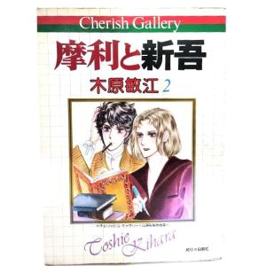 生きる喜び 相田みつを展(1998年）/編集・発行 毎日新聞社 : ブック