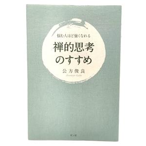 与沢翼の本 Amazon.co.jp: ネオヒルズ・ジャパン 与沢翼責任編集長 (双葉社
