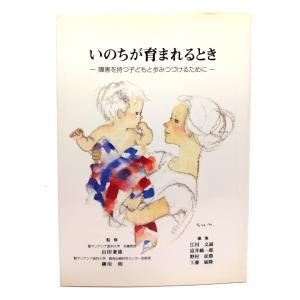 月刊 国語教育研究 No.285：特集・学習者が生きる評価 /日本国語教育
