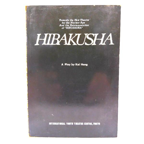 HIBAKUSHA A play by Kai Hong/International Youth T...