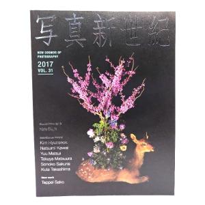 写真新世紀 2017年Vol.31/Cannon