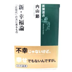 book-smile_ynsm6e-5-26021511