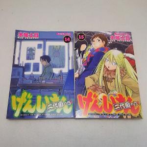 29歳独身中堅冒険者の日常：1〜3巻 計3冊 奈良一平【著】 講談社