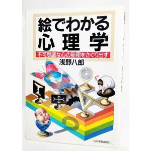 ヒポクラテスの名言書道色紙 人生は短く 学芸は長い 額付き 受注後直筆品 Z03 直筆書道の名言色紙ショップ千言堂 通販 Yahoo ショッピング