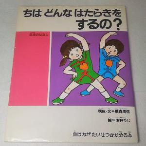 多毛留〈たける〉/米倉斉加年(文・絵)/偕成社 : ブックスマイル - 通販