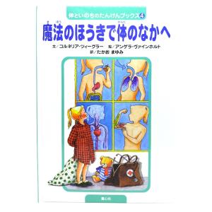 長くつ下のピッピ リンドグレーン作品集/アストリッド・リンドグレーン