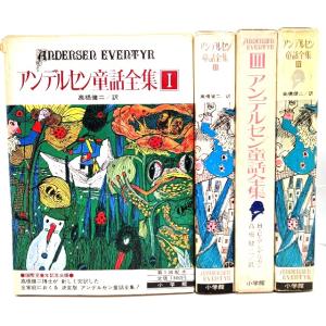 長くつ下のピッピ リンドグレーン作品集/アストリッド・リンドグレーン
