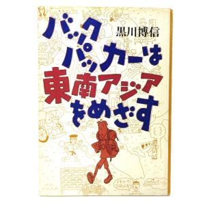魯迅選集 全13巻セット/竹内好・他（訳）/岩波書店 : ブックスマイル