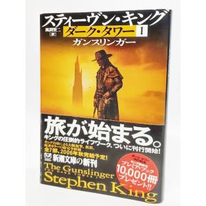 学習漫画 世界の伝記NEXTセット(既19巻) : トシゲイト10 - 通販