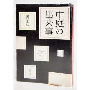 校本芭蕉全集(1〜10巻・別巻)計11冊/富士見書房 : ブックスマイル