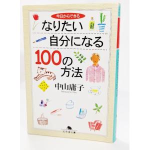 新選 名著復刻全集 近代文学館 作品解題 名著復刻全集編集委員会編