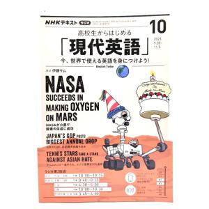 少年弁護士セオの事件簿 3/ジョン・グリシャム/石崎洋司 : bookfan