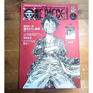 予約商品 2026年9月4日 発売予定】 ONE PIECE magazine 特集