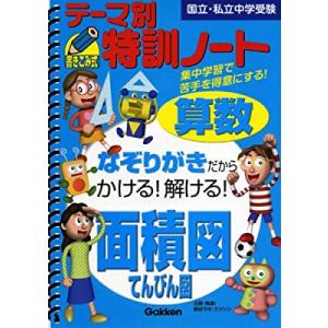 いけばな池坊550年記念誌 花の礎 作品集1〜3/歴史・支部編 計4冊セット