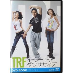 DVD美品 TRF イージー ドゥ ダンササイズ DVD BOOK エッセンス EZ DO DANCERCIZE DVD BOOK ESSENCE
