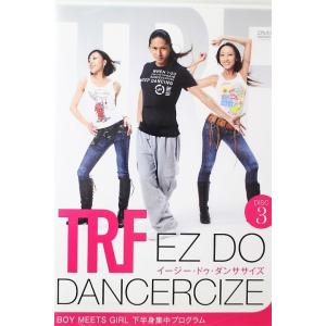 　TRF イージー・ドゥ・ダンササイズ3 EZ DO DANCERCIZE