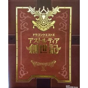 アイテムコード未開封　ドラゴンクエストX　アストルティア創世記 　ドラクエ10　
