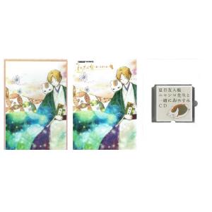 限定収納BOX 手配書未開封 ONE PIECE magazine ワンピース・マガジン