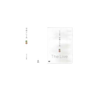 サイン入り] 夜廻り猫カルタ本セット(壱・弐) : 代官山 蔦屋書店