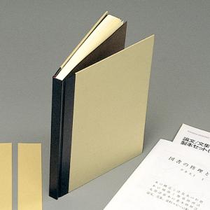 製本材料セット 論文・文集用｜Book Buddy