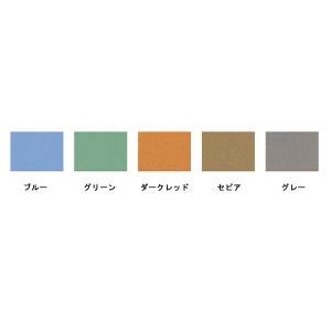 カラー見返用紙 A4 20冊分(40枚入) 全...の詳細画像1