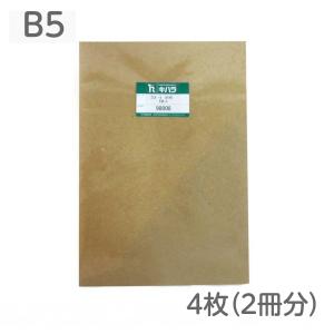 芯ボール B5用 4枚 (メール便可）