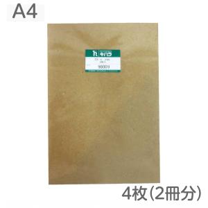 芯ボール A4用 4枚