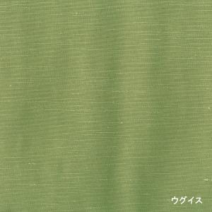 装幀布 B5用 カット判 全4色 ※在庫限りの詳細画像1