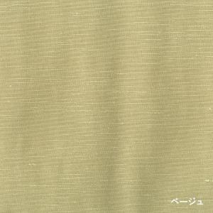 装幀布 B5用 カット判 全4色 ※在庫限りの詳細画像4
