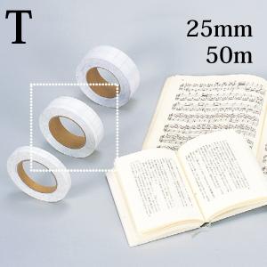 Bコート E 新書本判 210mm×50m : Book Buddy - 通販 - Yahoo Bコート E 新書本判 210mm×50m : Book Buddy - 通販 - Yahoo