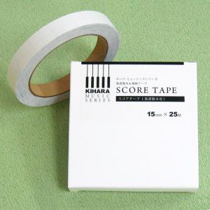 楽譜製本 SCORE TAPE スコアテープ ...の詳細画像1