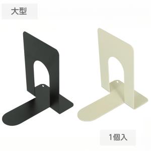 樹脂製 ブックエンド 標準 : Book Buddy - 通販 - Yahoo!ショッピング