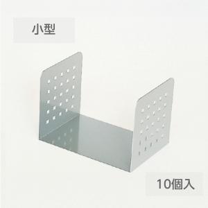 ブックエンド 文庫・新書用 滑止付 1個 全2色 : Book Buddy - 通販