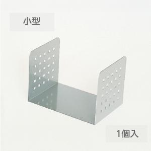 見出し ブックエンド 大型 シルバーグレー : Book Buddy - 通販