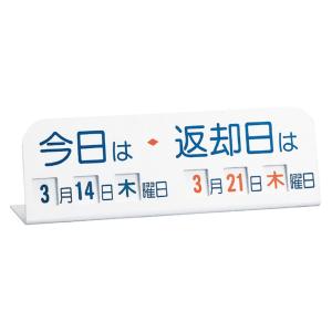 ライブラリーカレンダー 中/高/一般用