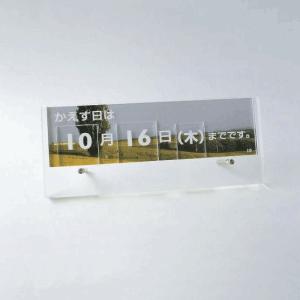 ライブラリーカレンダー SP専用 プレートセット : Book Buddy - 通販