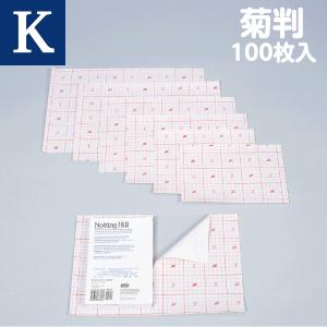 Bコート K 新書判 100枚入 : Book Buddy - 通販 - Yahoo!ショッピング