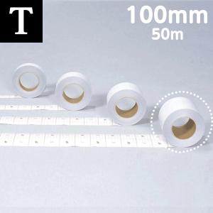 Bコート T　テープ　100mm×50ｍ
