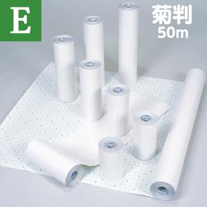 Bコート E 32cm判 320mm×50m : Book Buddy - 通販 - Yahoo!ショッピング