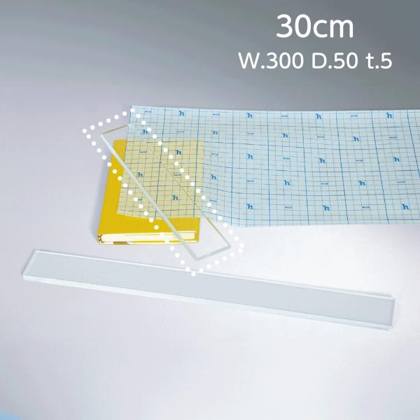 Bコート貼り 定規 30cm (メール便可)