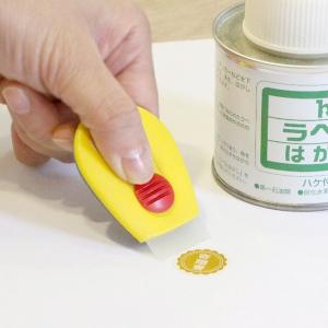 ラベル はがし用 スクレーパー (メール便可)の詳細画像3