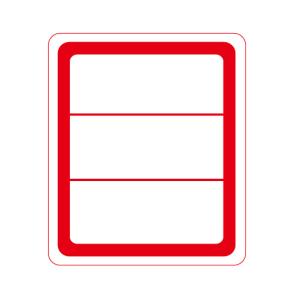 角丸 ラベル 200枚 全10色 (ネコポス 可)