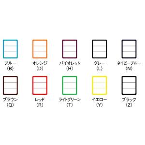 角丸 ラベル 200枚 全10色 (メール便可)の詳細画像2