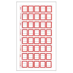 角丸 ラベル 200枚 全10色 (メール便可)の詳細画像3