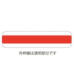 半透明 ラベル 1段用 500枚 全6色 (メ...の詳細画像1
