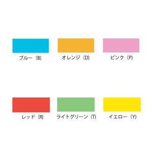 半透明 ラベル 1段用 500枚 全6色 (メ...の詳細画像2