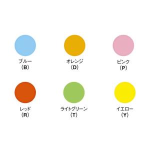 半透明 丸ラベル 200枚 全6色 (メール便可)の詳細画像1