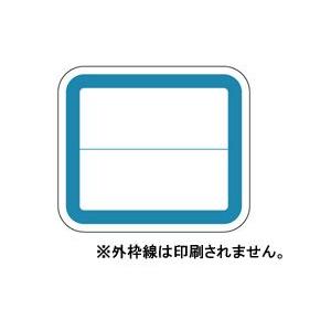 プリンタ用 図書ラベル 2段 1200枚 A4 全10色