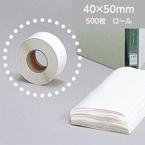 ページヘルパーP 45mm×50m : Book Buddy - 通販 - Yahoo!ショッピング